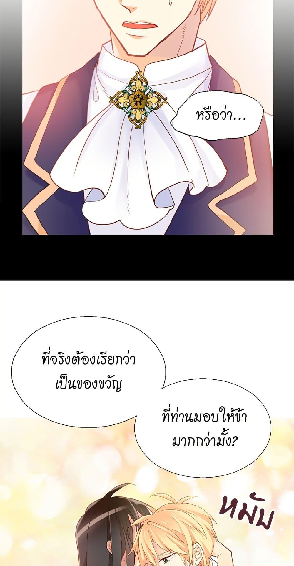 Manga-lc-com อ่านมังงะ อ่านการ์ตูน ออนไลน์ ฟรี Isekai Empress ตอนที่ 1 2 3 4 5 6 7 8 9 10 11 12 13 14 ฟรี ไม่มีโฆษณา Manga-lc - อ่าน มังงะ อ่าน การ์ตูน ออนไลน์ อ่านมังงะ ฟรี