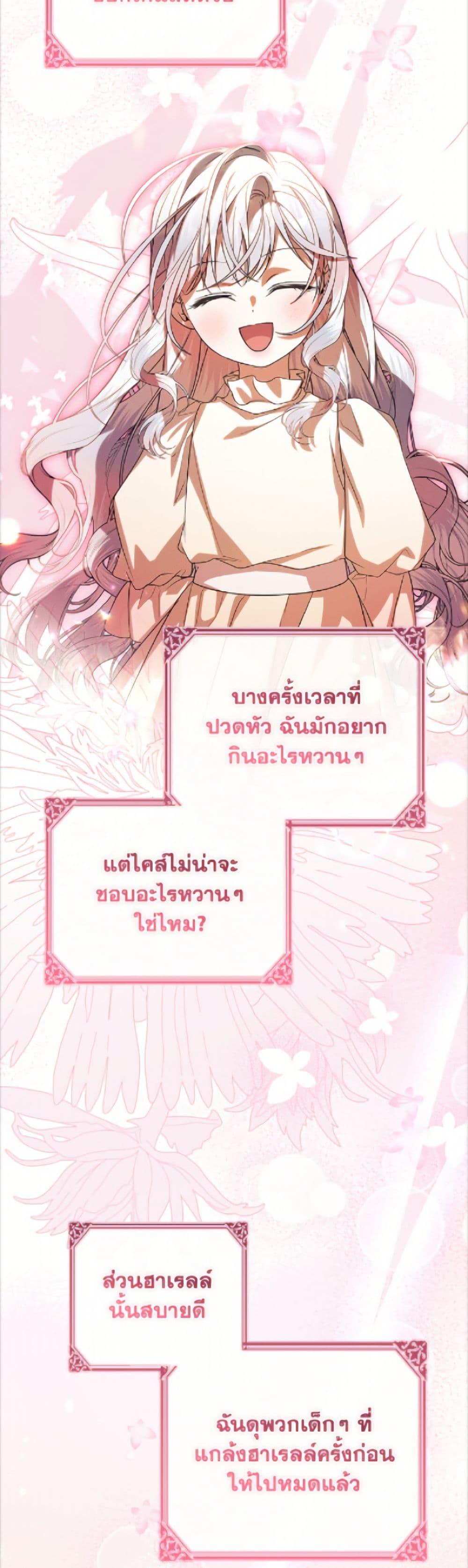 Manga-lc-com อ่านมังงะ อ่านการ์ตูน ออนไลน์ ฟรี I Adopted A Villainous Dad ตอนที่ 1 2 3 4 5 6 7 8 9 10 11 12 13 14 ฟรี ไม่มีโฆษณา Manga-lc - อ่าน มังงะ อ่าน การ์ตูน ออนไลน์ อ่านมังงะ ฟรี