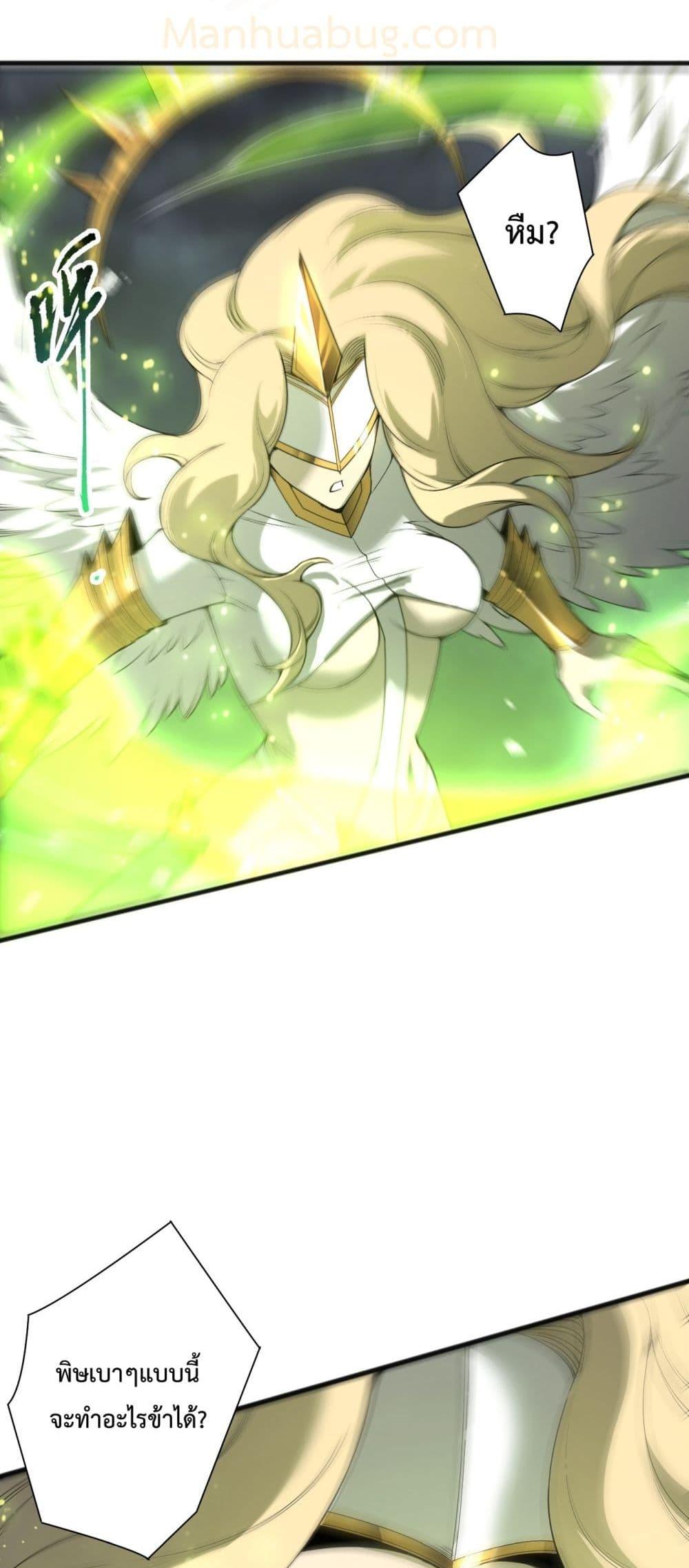 Manga-lc-com อ่านมังงะ อ่านการ์ตูน ออนไลน์ ฟรี NecromancerKin ตอนที่ 1 2 3 4 5 6 7 8 9 10 11 12 13 14 ฟรี ไม่มีโฆษณา Manga-lc - อ่าน มังงะ อ่าน การ์ตูน ออนไลน์ อ่านมังงะ ฟรี