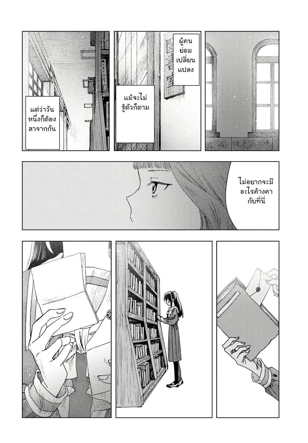Manga-lc-com อ่านมังงะ อ่านการ์ตูน ออนไลน์ ฟรี Haikei, Arishi Hi ni Saku Hanatachi e ตอนที่ 1 2 3 4 5 6 7 8 9 10 11 12 13 14 ฟรี ไม่มีโฆษณา Manga-lc - อ่าน มังงะ อ่าน การ์ตูน ออนไลน์ อ่านมังงะ ฟรี