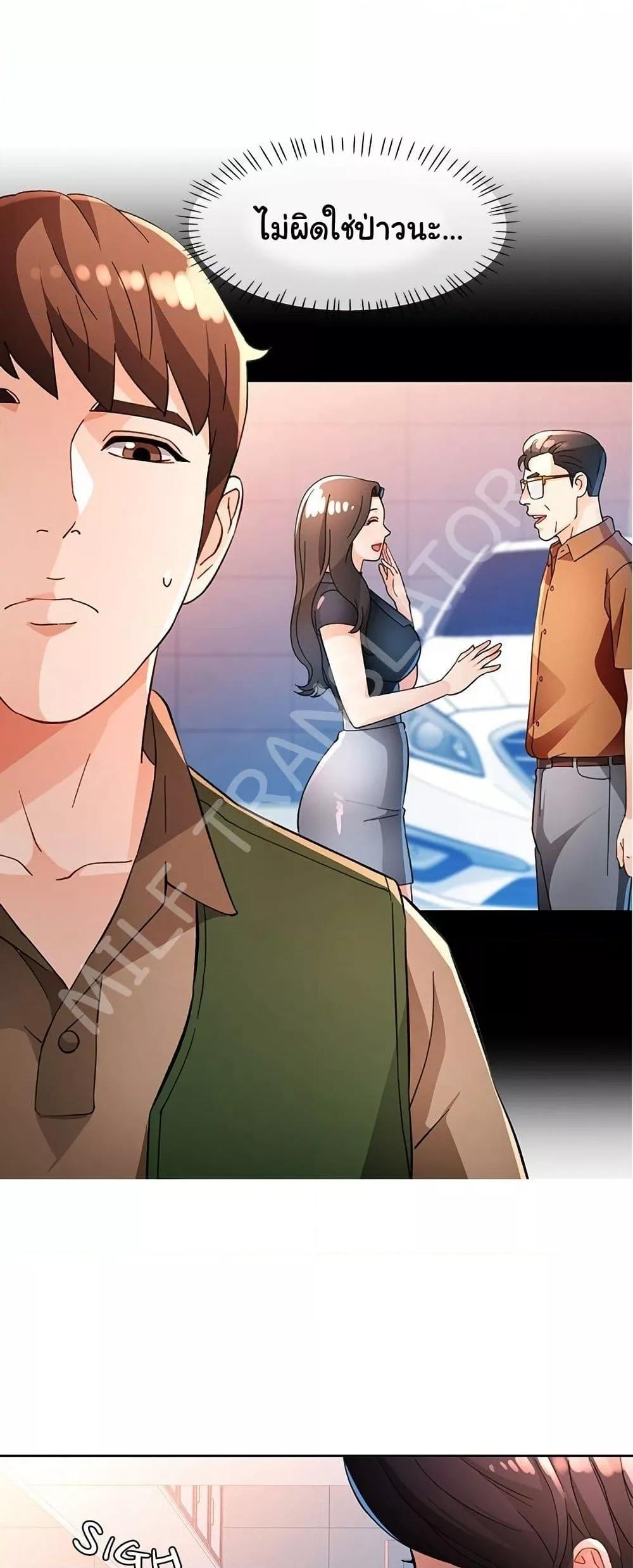Doujin-Lc- อ่าน โดจิน มังฮวา เกาหลี ญี่ปุ่น จีน แปลไทย Wait, I’m a Married Woman! ตอนที่ 1 2 3 4 5 6 7 8 9 10 11 12 13 14 ฟรี ไม่มีโฆษณา อ่าน โดจิน Manhwa เกาหลี ญี่ปุ่น จีน เรามีครบ คัดมาให้เน้นๆ โดจิน 18+ รับประกันความฟินโดย  Doujin Lc