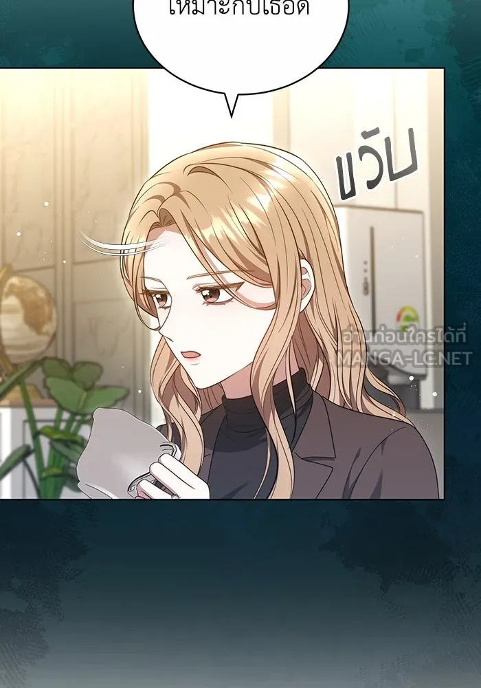 ละลายรักให้ล้นใจ ตอนที่ 49 รูปที่ 108