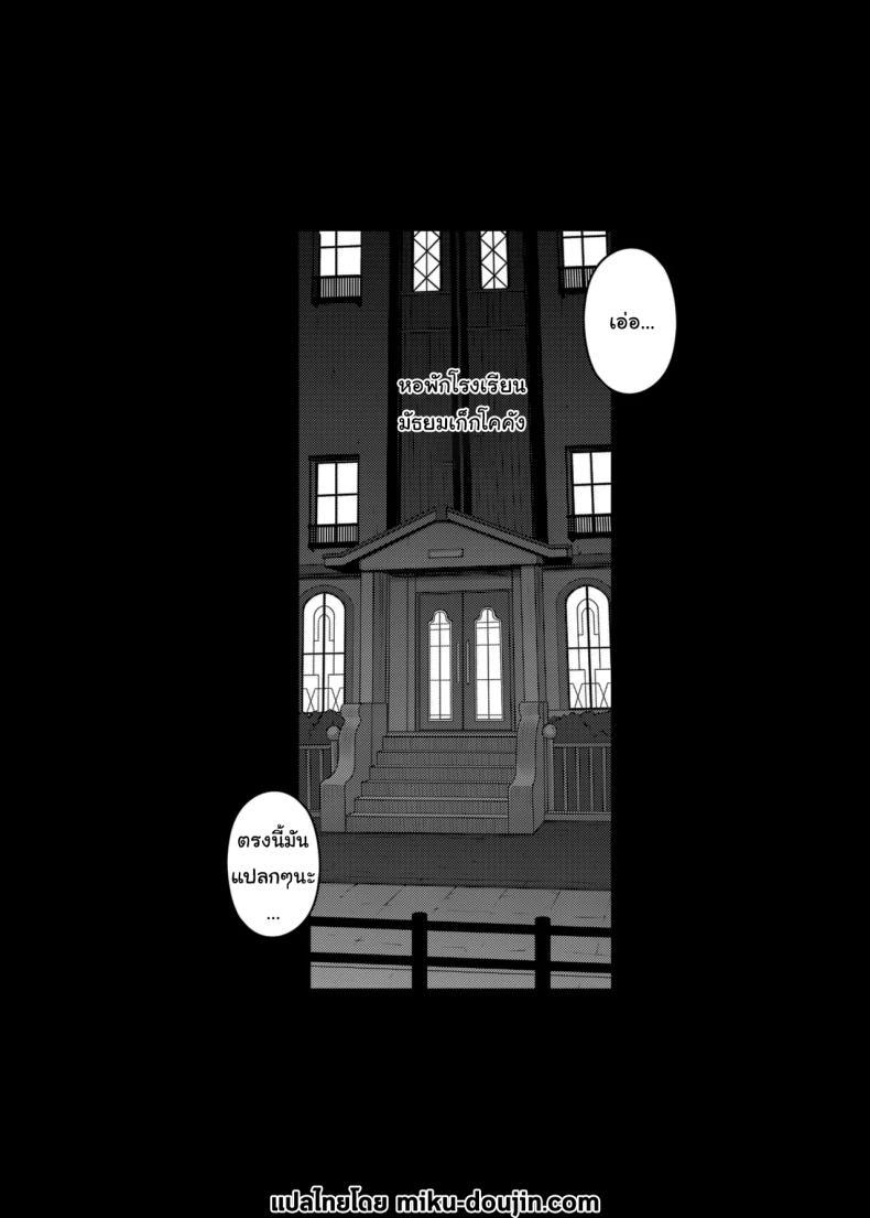 Doujin-Lc- อ่าน โดจิน มังฮวา เกาหลี ญี่ปุ่น จีน แปลไทย ลองใช้แอพใหม่ดูสิ [Darabuchidou (Darabuchi)] PAPAKATU SUGAR DADDY (Persona 3) ตอนที่ 1 2 3 4 5 6 7 8 9 10 11 12 13 14 ฟรี ไม่มีโฆษณา อ่าน โดจิน Manhwa เกาหลี ญี่ปุ่น จีน เรามีครบ คัดมาให้เน้นๆ โดจิน 18+ รับประกันความฟินโดย  Doujin Lc