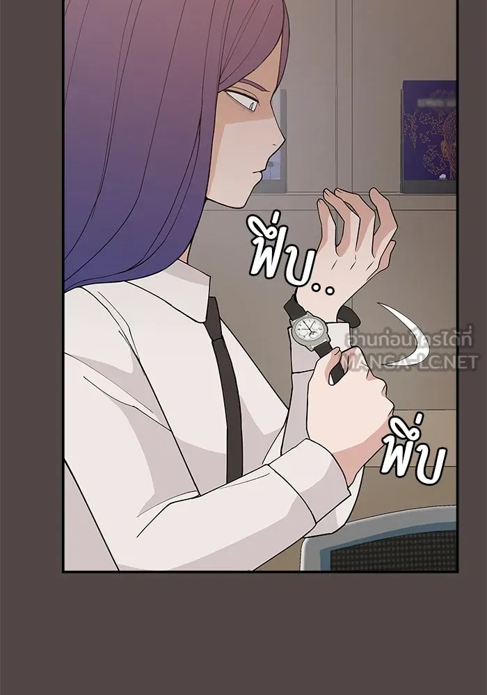 ห้องเรียนสาวแสบ ตอนที่ 78 รูปที่ 3