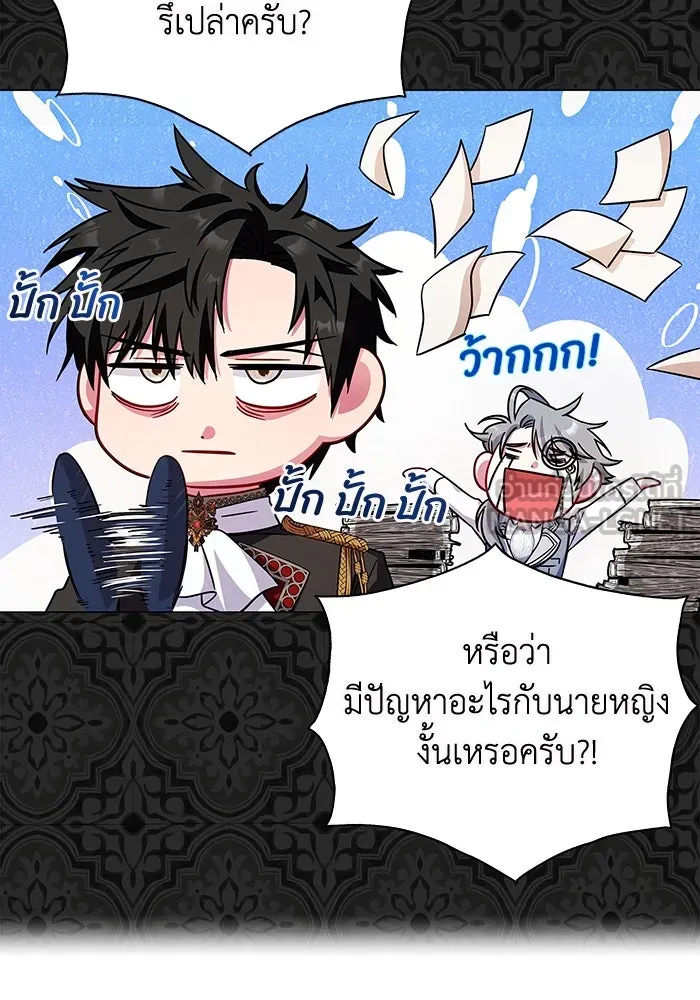 ฉันกลายเป็นแม่พระเอกนิยายจอมเสเพล ตอนที่ 9 รูปที่ 87
