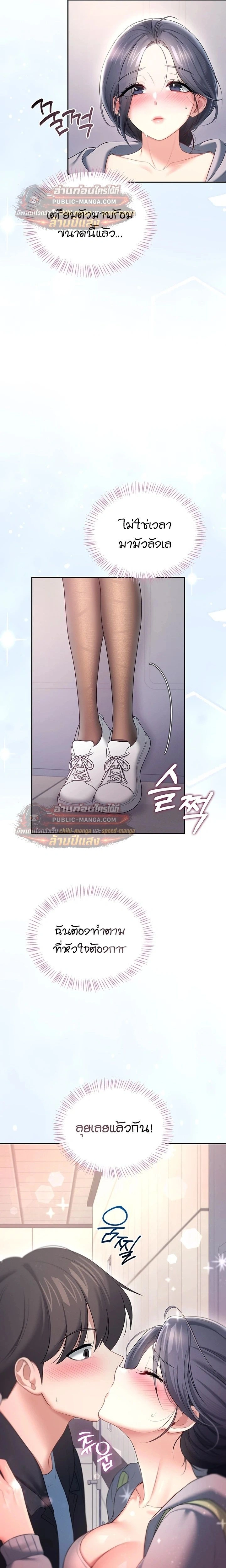 Doujin-Lc- อ่าน โดจิน มังฮวา เกาหลี ญี่ปุ่น จีน แปลไทย Wireless Onahole ตอนที่ 1 2 3 4 5 6 7 8 9 10 11 12 13 14 ฟรี ไม่มีโฆษณา อ่าน โดจิน Manhwa เกาหลี ญี่ปุ่น จีน เรามีครบ คัดมาให้เน้นๆ โดจิน 18+ รับประกันความฟินโดย  Doujin Lc