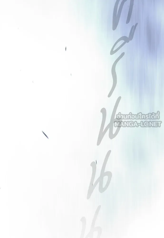 ยุคแห่งยอดมนุษย์ ตอนที่ 102 รูปที่ 291