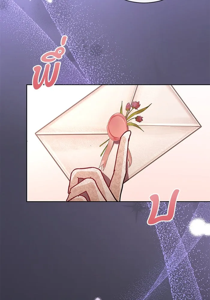 แด่ชู้รักของสามี ตอนที่ 57 รูปที่ 88