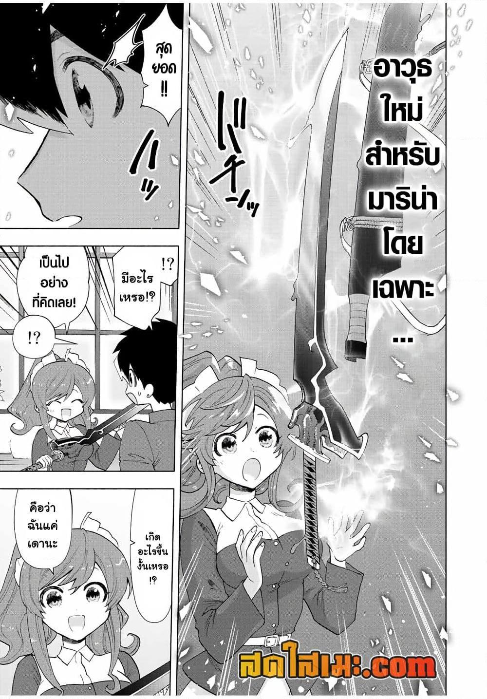 Manga-lc-com อ่านมังงะ อ่านการ์ตูน ออนไลน์ ฟรี A Rank Party wo Ridatsu Shita Ore wa, Moto Oshiego Tachi to Meikyuu Shinbu wo Mezasu ตอนที่ 1 2 3 4 5 6 7 8 9 10 11 12 13 14 ฟรี ไม่มีโฆษณา Manga-lc - อ่าน มังงะ อ่าน การ์ตูน ออนไลน์ อ่านมังงะ ฟรี