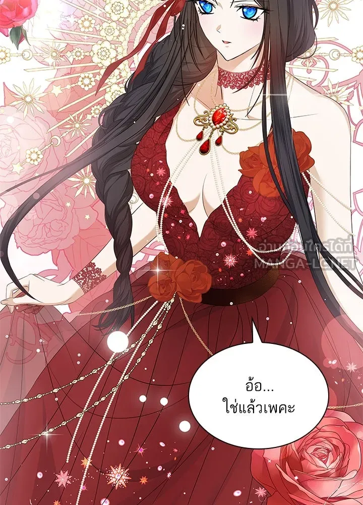 อดีตภรรยาของพระเอกหนุ่มจอมคลั่งรัก ตอนที่ 22 รูปที่ 27