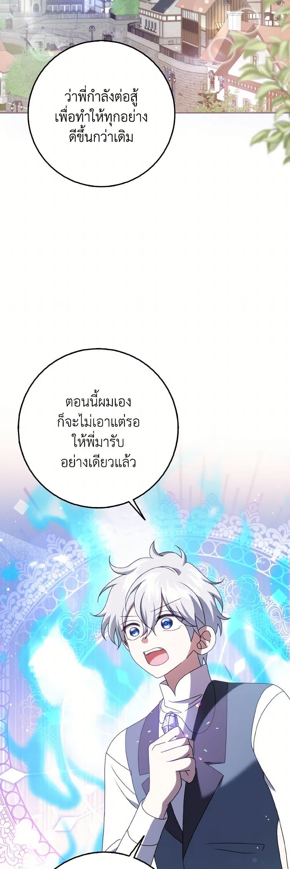 Manga-lc-com อ่านมังงะ อ่านการ์ตูน ออนไลน์ ฟรี Cinderella Disappeared ตอนที่ 1 2 3 4 5 6 7 8 9 10 11 12 13 14 ฟรี ไม่มีโฆษณา Manga-lc - อ่าน มังงะ อ่าน การ์ตูน ออนไลน์ อ่านมังงะ ฟรี