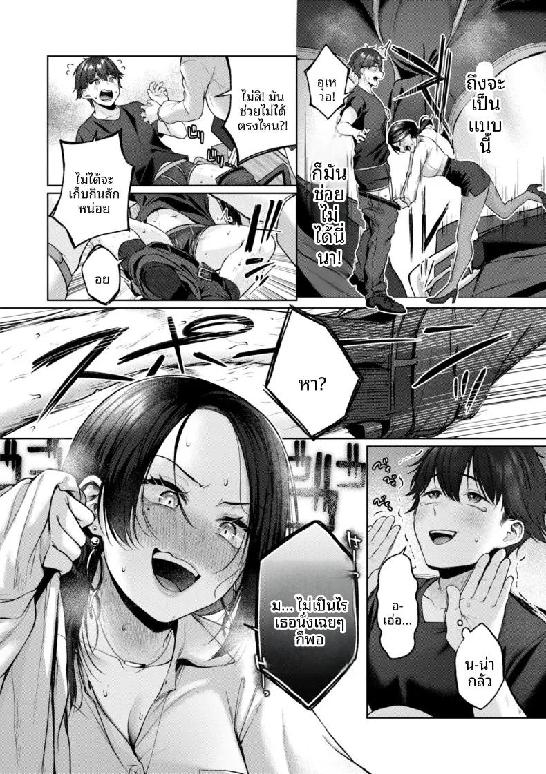 Doujin-Lc- อ่าน โดจิน มังฮวา เกาหลี ญี่ปุ่น จีน แปลไทย อดทนกลิ่นนั้นไม่ได้เลย (Yuzuto Sen) ตอนที่ 1 2 3 4 5 6 7 8 9 10 11 12 13 14 ฟรี ไม่มีโฆษณา อ่าน โดจิน Manhwa เกาหลี ญี่ปุ่น จีน เรามีครบ คัดมาให้เน้นๆ โดจิน 18+ รับประกันความฟินโดย  Doujin Lc