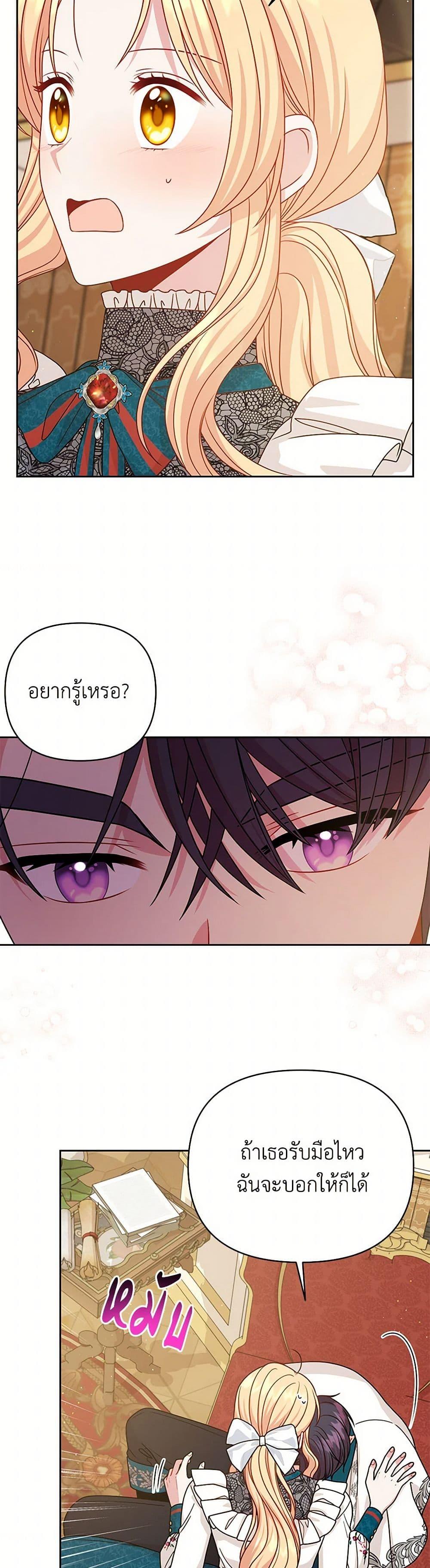 Manga-lc-com อ่านมังงะ อ่านการ์ตูน ออนไลน์ ฟรี My BFF is a Tyrant in Training ตอนที่ 1 2 3 4 5 6 7 8 9 10 11 12 13 14 ฟรี ไม่มีโฆษณา Manga-lc - อ่าน มังงะ อ่าน การ์ตูน ออนไลน์ อ่านมังงะ ฟรี