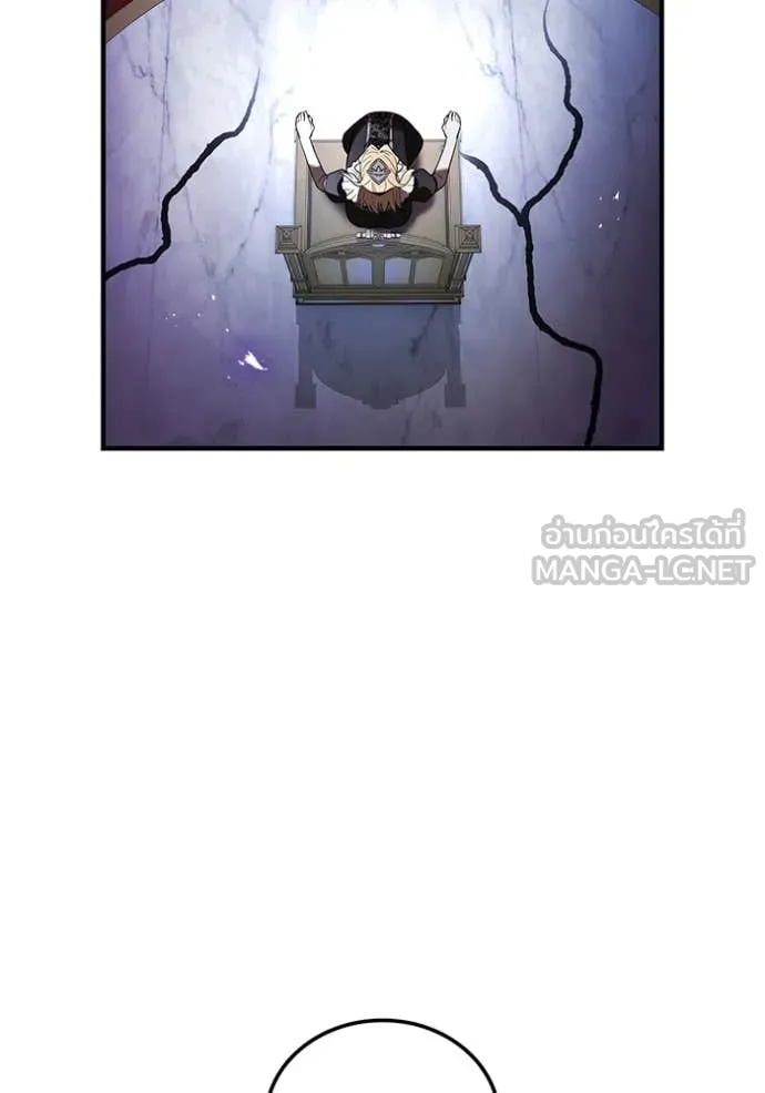ฮันเตอร์สกิลโกง ตอนที่ 74 รูปที่ 91