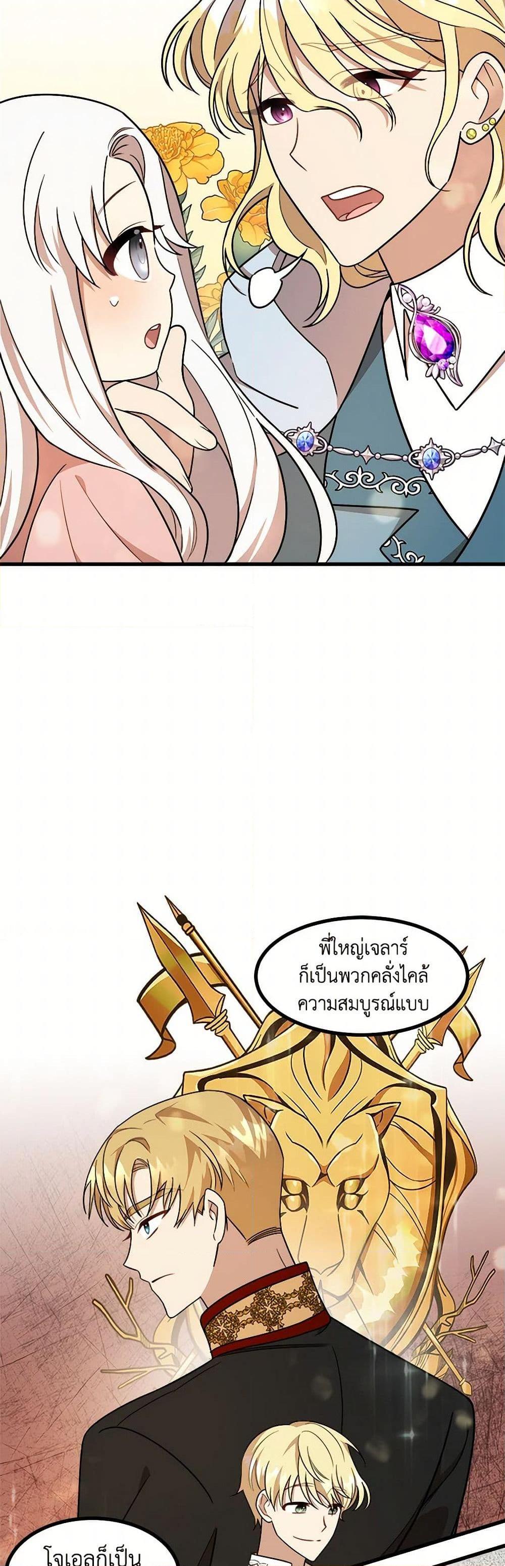 Manga-lc-com อ่านมังงะ อ่านการ์ตูน ออนไลน์ ฟรี Four Dangerous Brothers to My Rescue ตอนที่ 1 2 3 4 5 6 7 8 9 10 11 12 13 14 ฟรี ไม่มีโฆษณา Manga-lc - อ่าน มังงะ อ่าน การ์ตูน ออนไลน์ อ่านมังงะ ฟรี