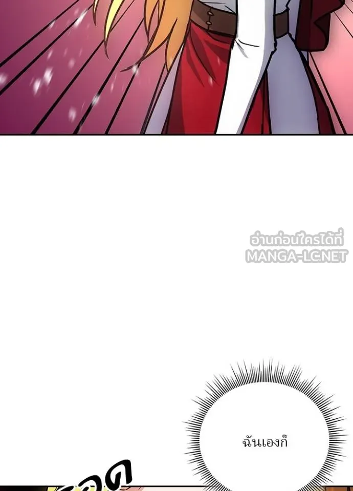 เป้าหมายครั้งที่ 2 ตอนที่ 19 รูปที่ 15