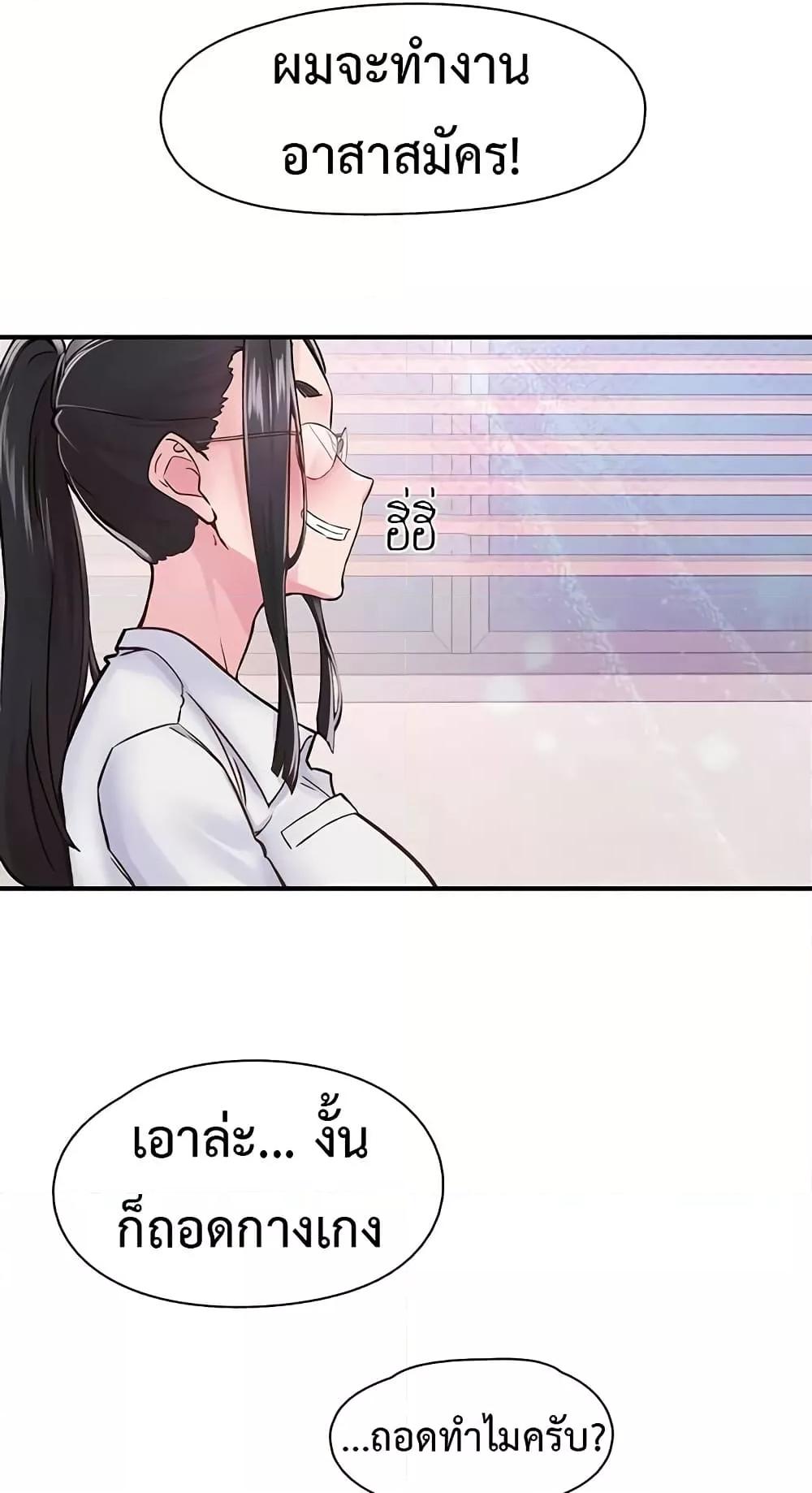 Doujin-Lc- อ่าน โดจิน มังฮวา เกาหลี ญี่ปุ่น จีน แปลไทย Tremors ตอนที่ 1 2 3 4 5 6 7 8 9 10 11 12 13 14 ฟรี ไม่มีโฆษณา อ่าน โดจิน Manhwa เกาหลี ญี่ปุ่น จีน เรามีครบ คัดมาให้เน้นๆ โดจิน 18+ รับประกันความฟินโดย  Doujin Lc
