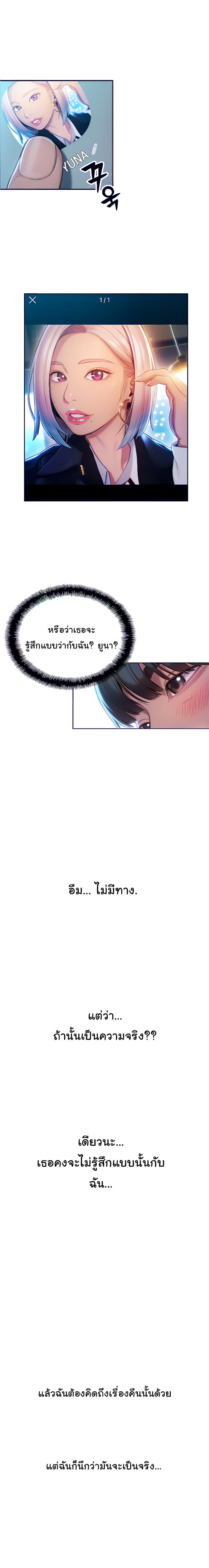 Doujin-Lc- อ่าน โดจิน มังฮวา เกาหลี ญี่ปุ่น จีน แปลไทย Love Limit Exceeded รักเกินพิกัด ตอนที่ 1 2 3 4 5 6 7 8 9 10 11 12 13 14 ฟรี ไม่มีโฆษณา อ่าน โดจิน Manhwa เกาหลี ญี่ปุ่น จีน เรามีครบ คัดมาให้เน้นๆ โดจิน 18+ รับประกันความฟินโดย  Doujin Lc