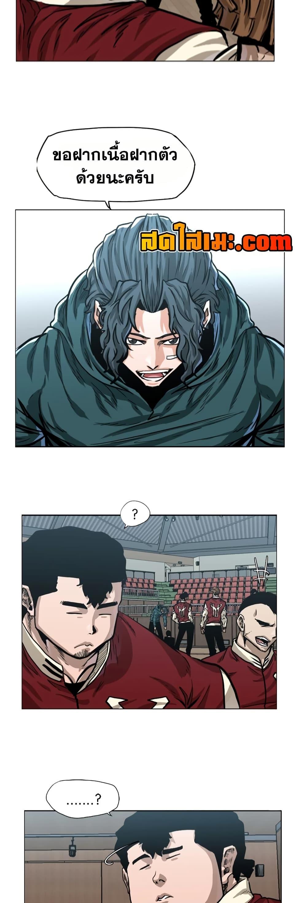Manga-lc-com อ่านมังงะ อ่านการ์ตูน ออนไลน์ ฟรี Boss in School ตอนที่ 1 2 3 4 5 6 7 8 9 10 11 12 13 14 ฟรี ไม่มีโฆษณา Manga-lc - อ่าน มังงะ อ่าน การ์ตูน ออนไลน์ อ่านมังงะ ฟรี