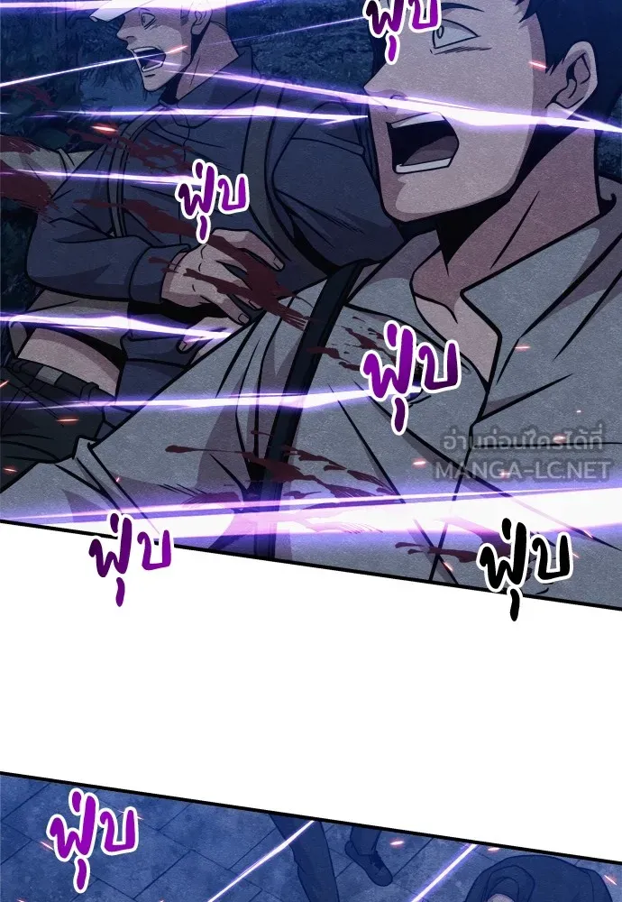 Zombie X Slasher ตอนที่ 32 รูปที่ 12