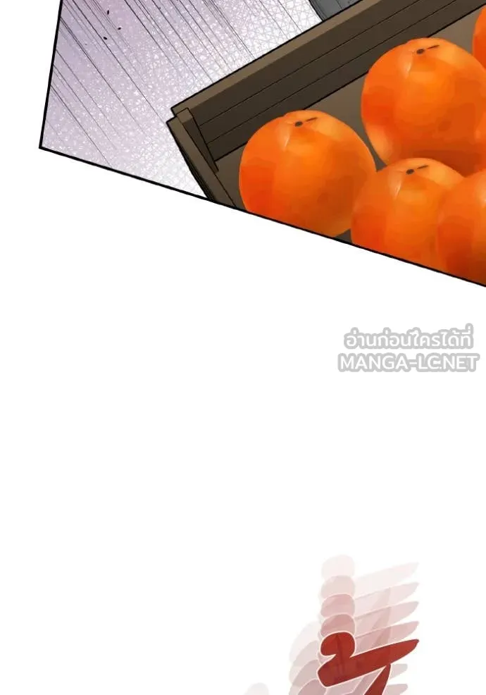 อัจฉริยะนอกคอก ตอนที่ 118 รูปที่ 93