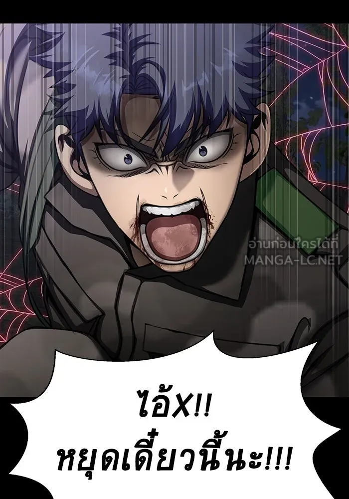 เพลเยอร์นักกินเหล็ก ตอนที่ 45 รูปที่ 186
