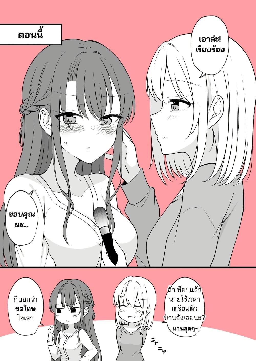 Manga-lc-com อ่านมังงะ อ่านการ์ตูน ออนไลน์ ฟรี Daily Life of a Couple in Which the Boyfriend Became a Girl One Day ตอนที่ 1 2 3 4 5 6 7 8 9 10 11 12 13 14 ฟรี ไม่มีโฆษณา Manga-lc - อ่าน มังงะ อ่าน การ์ตูน ออนไลน์ อ่านมังงะ ฟรี