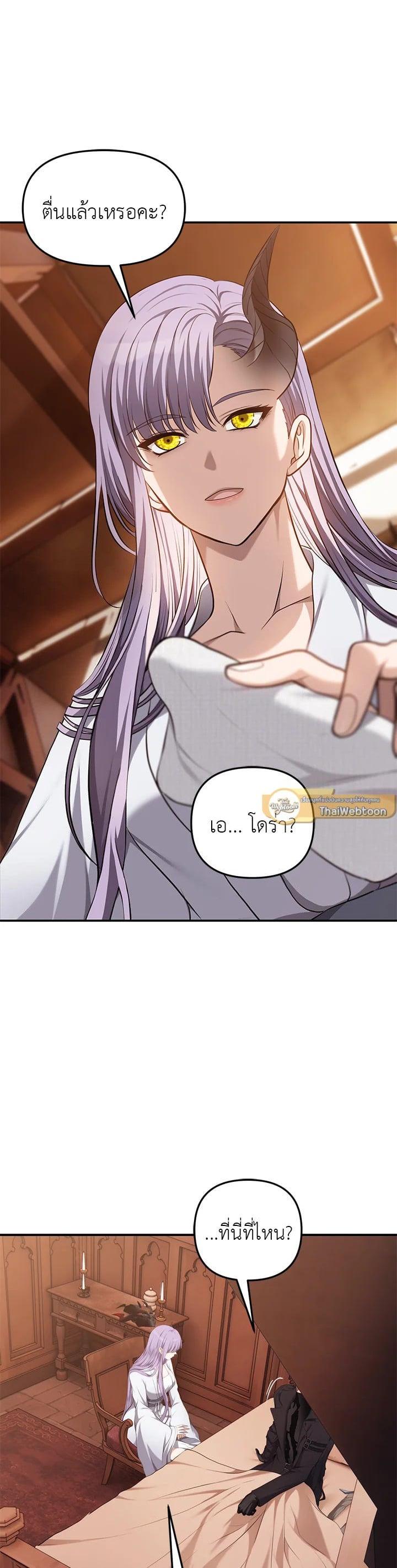 Manga-lc-com อ่านมังงะ อ่านการ์ตูน ออนไลน์ ฟรี Second Life Ranker ตอนที่ 1 2 3 4 5 6 7 8 9 10 11 12 13 14 ฟรี ไม่มีโฆษณา Manga-lc - อ่าน มังงะ อ่าน การ์ตูน ออนไลน์ อ่านมังงะ ฟรี