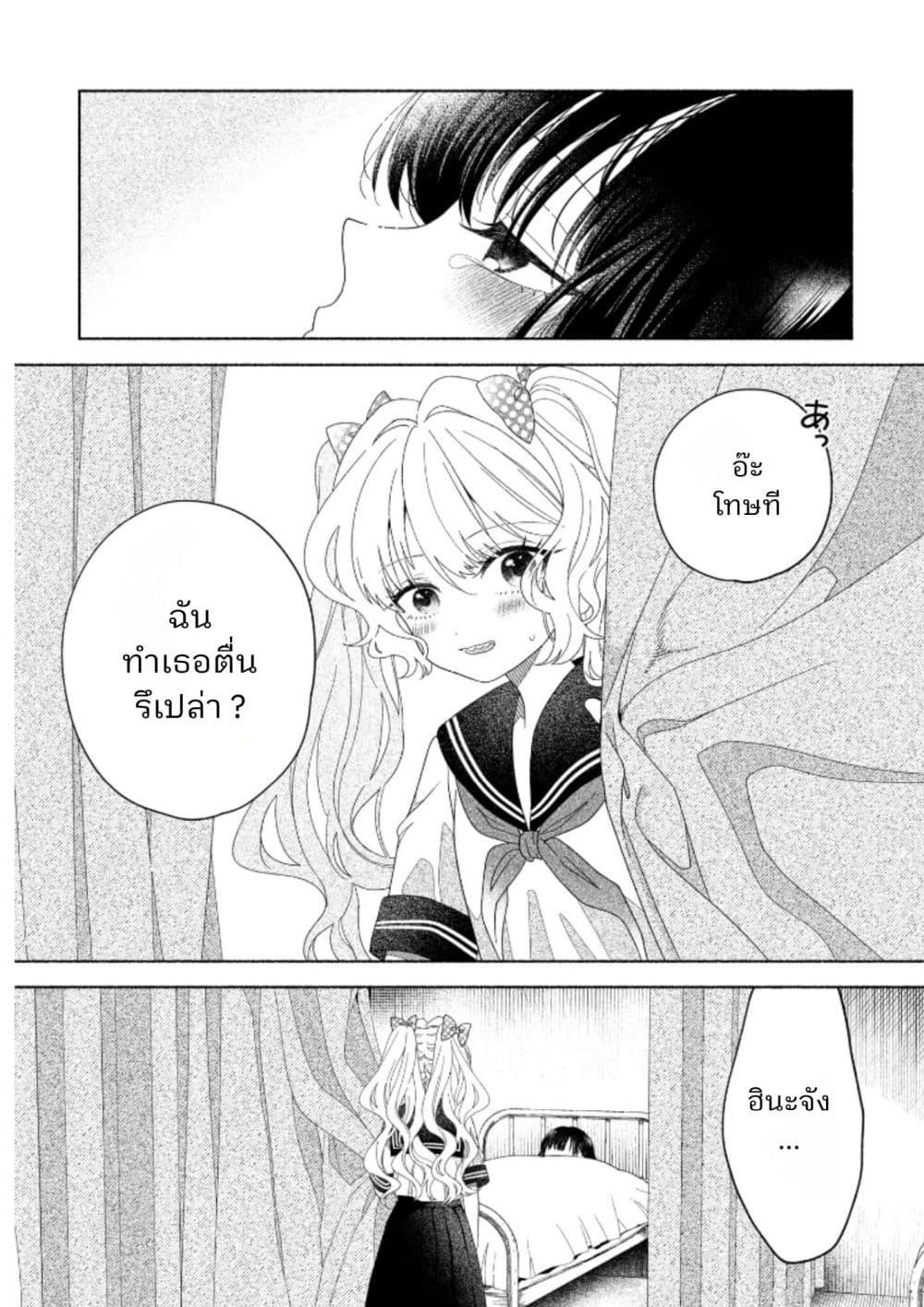 Manga-lc-com อ่านมังงะ อ่านการ์ตูน ออนไลน์ ฟรี Hina-chan ga Ikiteru nara ตอนที่ 1 2 3 4 5 6 7 8 9 10 11 12 13 14 ฟรี ไม่มีโฆษณา Manga-lc - อ่าน มังงะ อ่าน การ์ตูน ออนไลน์ อ่านมังงะ ฟรี