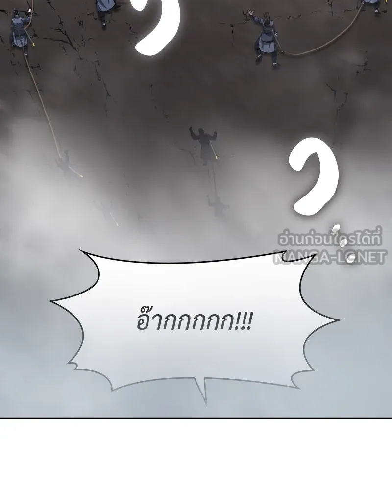 เกิดอีกทีเป็นว่าที่ประมุขลัทธิมาร ตอนที่ 49 รูปที่ 54