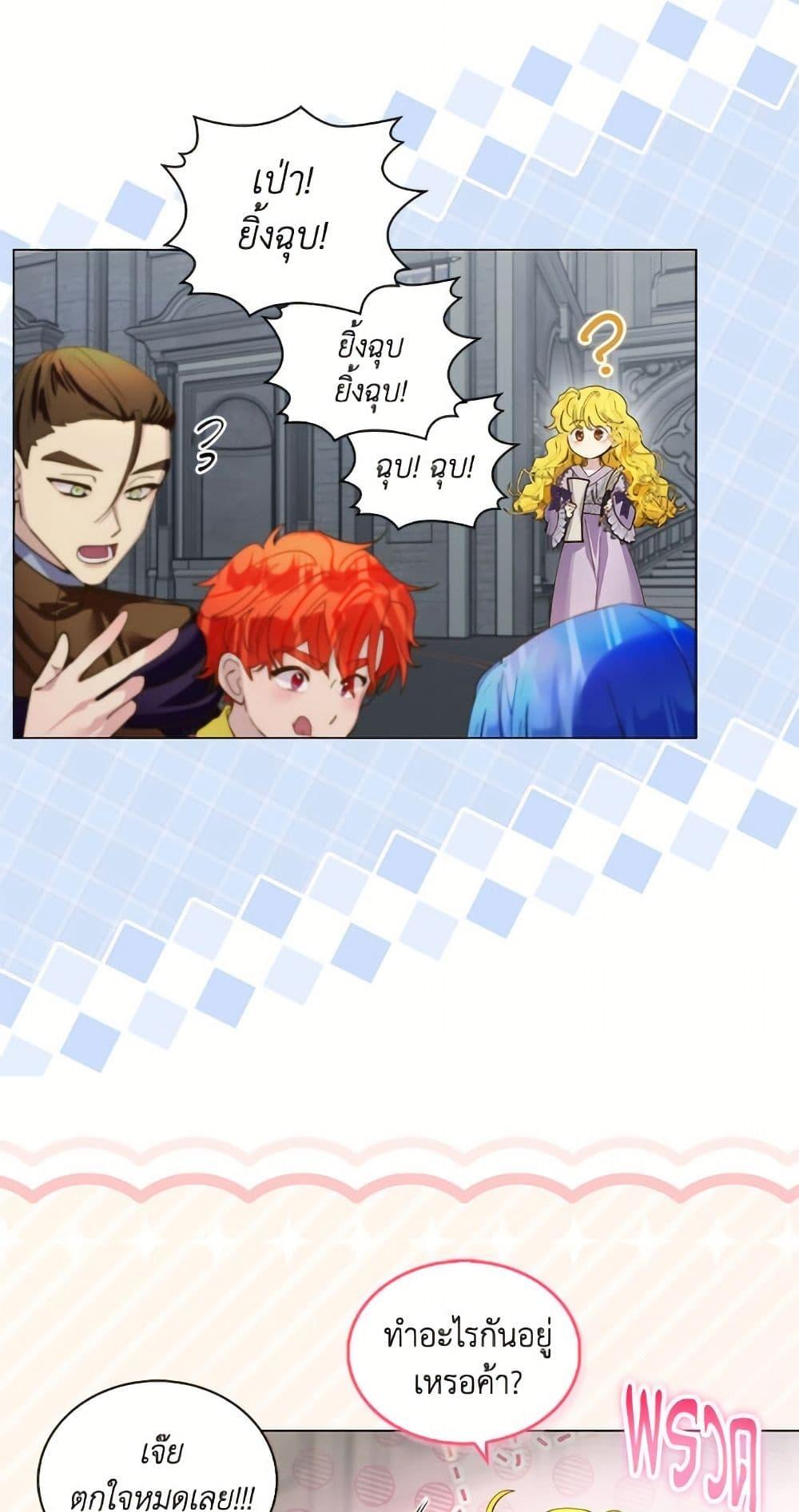 Manga-lc-com อ่านมังงะ อ่านการ์ตูน ออนไลน์ ฟรี Miss Not-So Sidekick ตอนที่ 1 2 3 4 5 6 7 8 9 10 11 12 13 14 ฟรี ไม่มีโฆษณา Manga-lc - อ่าน มังงะ อ่าน การ์ตูน ออนไลน์ อ่านมังงะ ฟรี