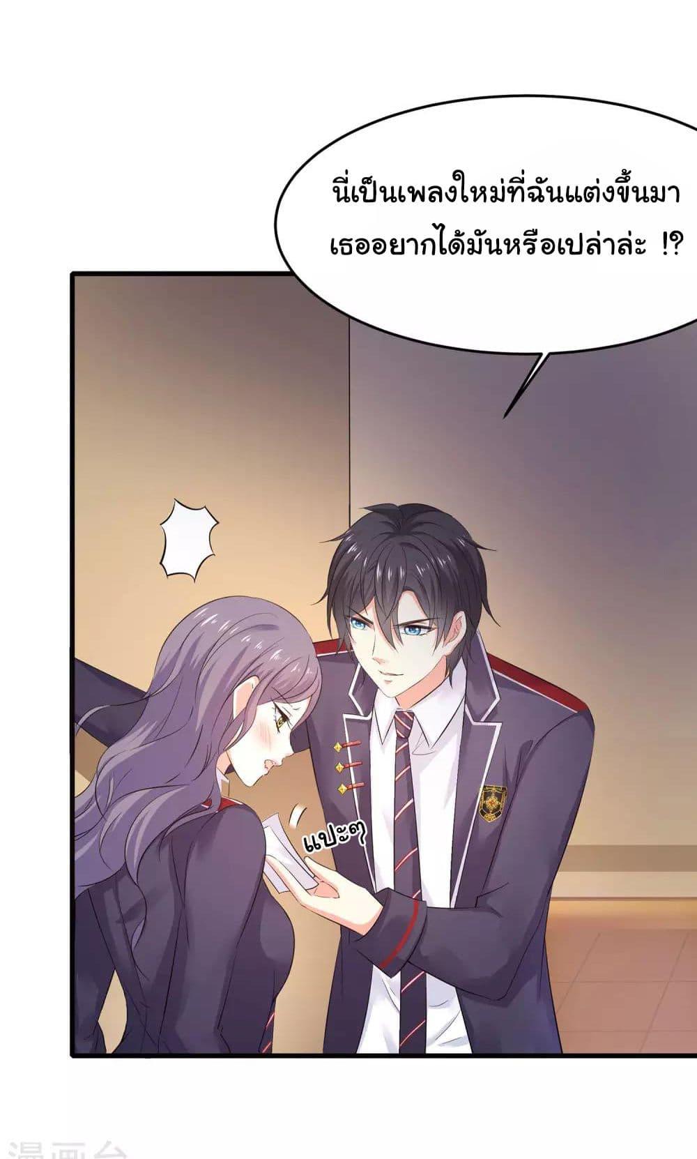 Manga-lc-com อ่านมังงะ อ่านการ์ตูน ออนไลน์ ฟรี Invincible Xueba System ตอนที่ 1 2 3 4 5 6 7 8 9 10 11 12 13 14 ฟรี ไม่มีโฆษณา Manga-lc - อ่าน มังงะ อ่าน การ์ตูน ออนไลน์ อ่านมังงะ ฟรี