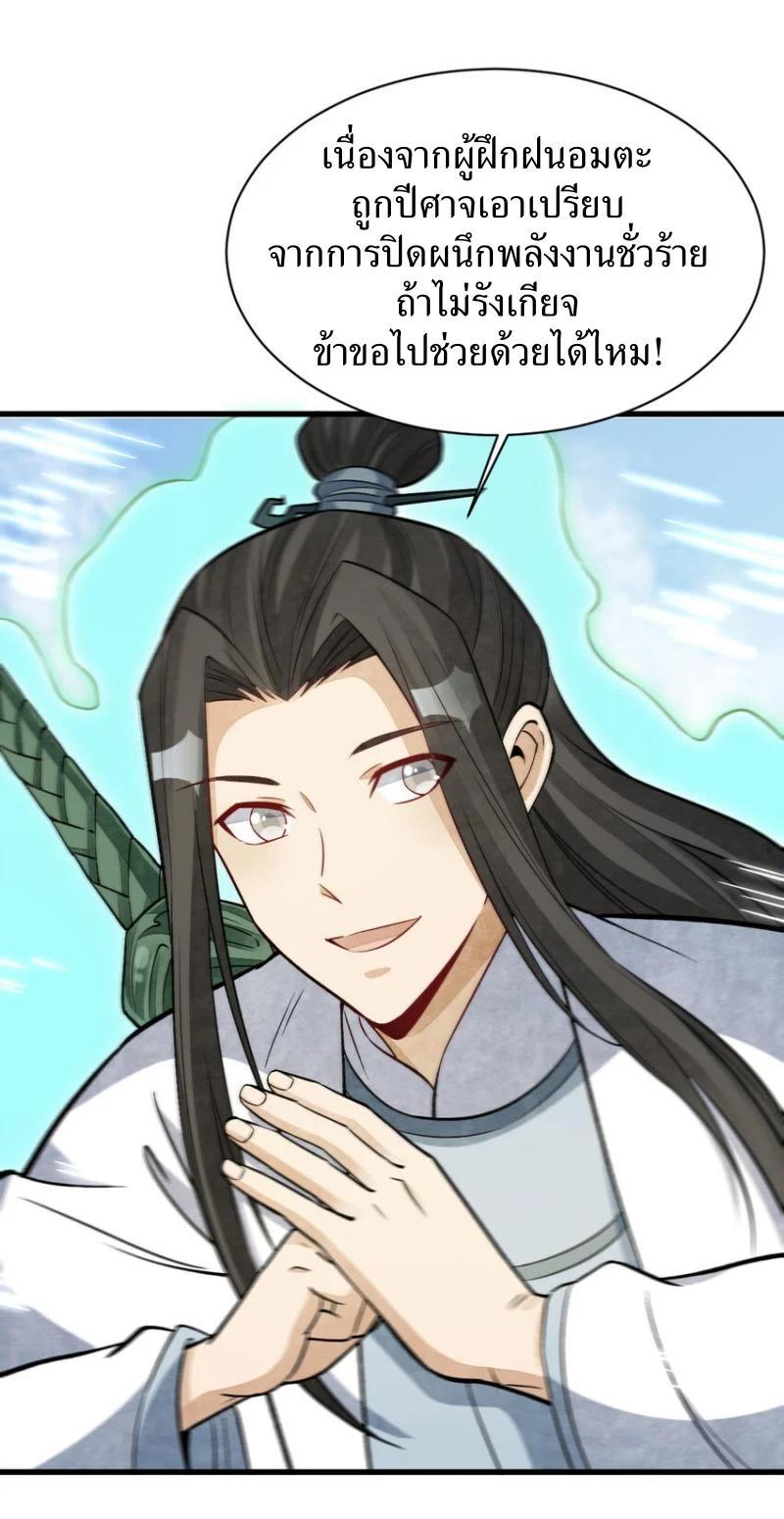 Manga-lc-com อ่านมังงะ อ่านการ์ตูน ออนไลน์ ฟรี Lan Ke Qi Yuan ตอนที่ 1 2 3 4 5 6 7 8 9 10 11 12 13 14 ฟรี ไม่มีโฆษณา Manga-lc - อ่าน มังงะ อ่าน การ์ตูน ออนไลน์ อ่านมังงะ ฟรี