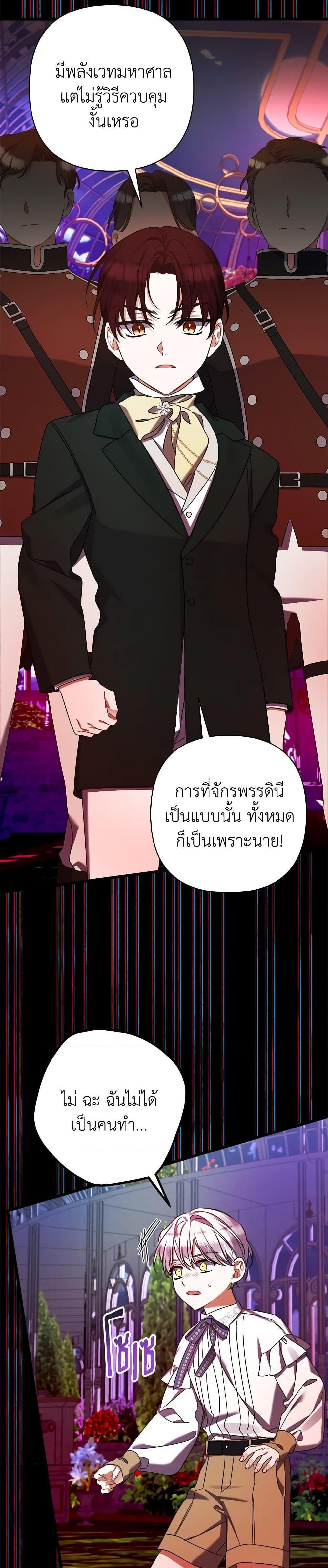 Manga-lc-com อ่านมังงะ อ่านการ์ตูน ออนไลน์ ฟรี I Was Just Taking Care of My Sick Father ตอนที่ 1 2 3 4 5 6 7 8 9 10 11 12 13 14 ฟรี ไม่มีโฆษณา Manga-lc - อ่าน มังงะ อ่าน การ์ตูน ออนไลน์ อ่านมังงะ ฟรี