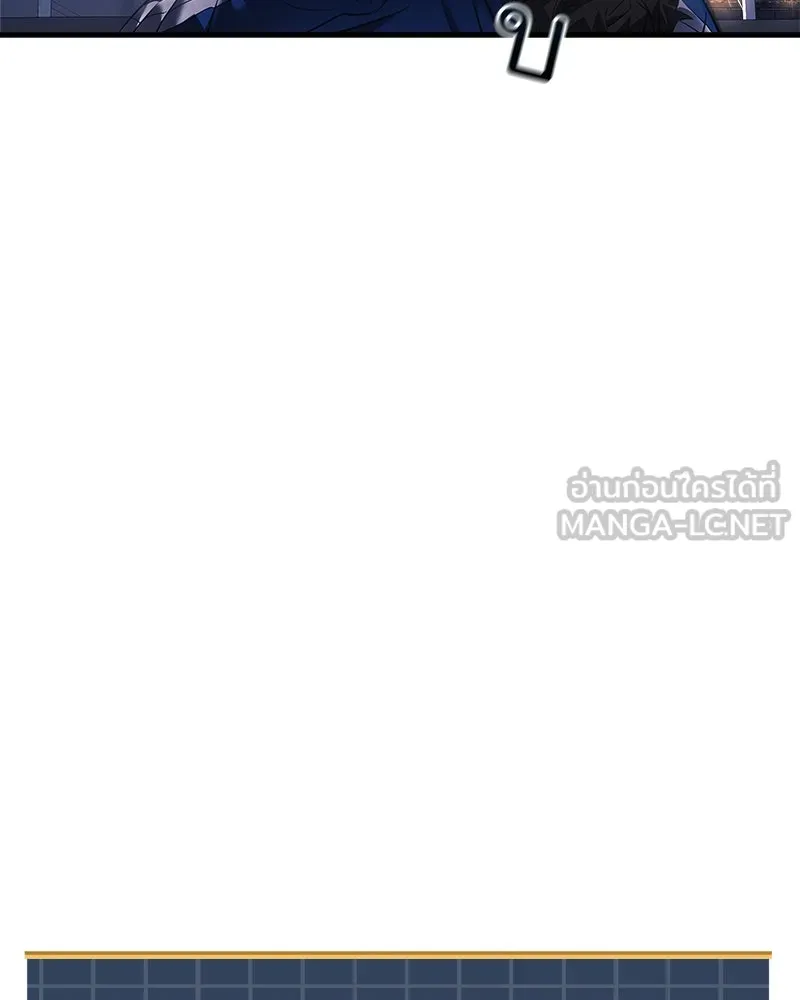 สัปดาห์นี้งดอัปตอนใหม่ ตอนที่ 8 รูปที่ 75