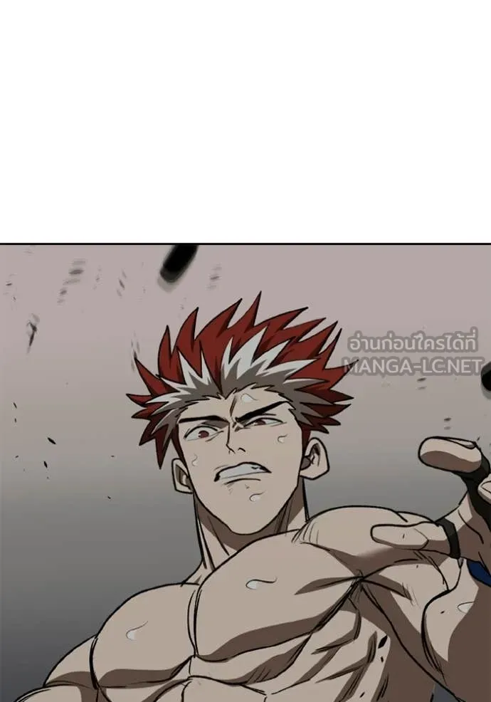 ราชาแห่งอ็อกทากอน ตอนที่ 189 รูปที่ 102