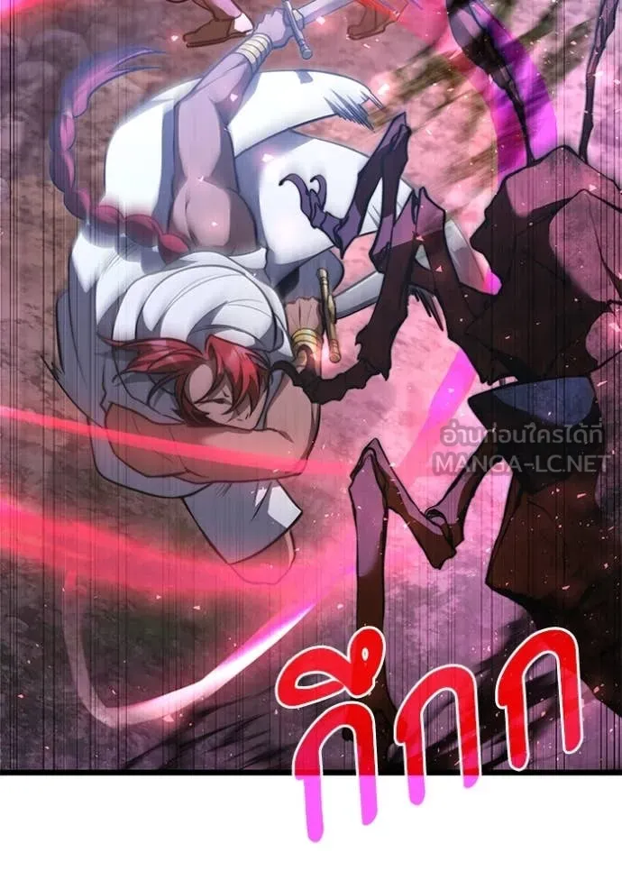 อัศวินดำล่าท้าเวลา ตอนที่ 106 รูปที่ 8