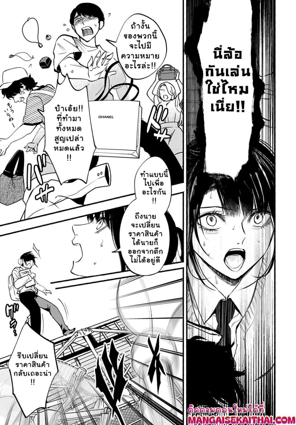 Manga-lc-com อ่านมังงะ อ่านการ์ตูน ออนไลน์ ฟรี Crime Game – Houritsu no Nai Sekai ตอนที่ 1 2 3 4 5 6 7 8 9 10 11 12 13 14 ฟรี ไม่มีโฆษณา Manga-lc - อ่าน มังงะ อ่าน การ์ตูน ออนไลน์ อ่านมังงะ ฟรี