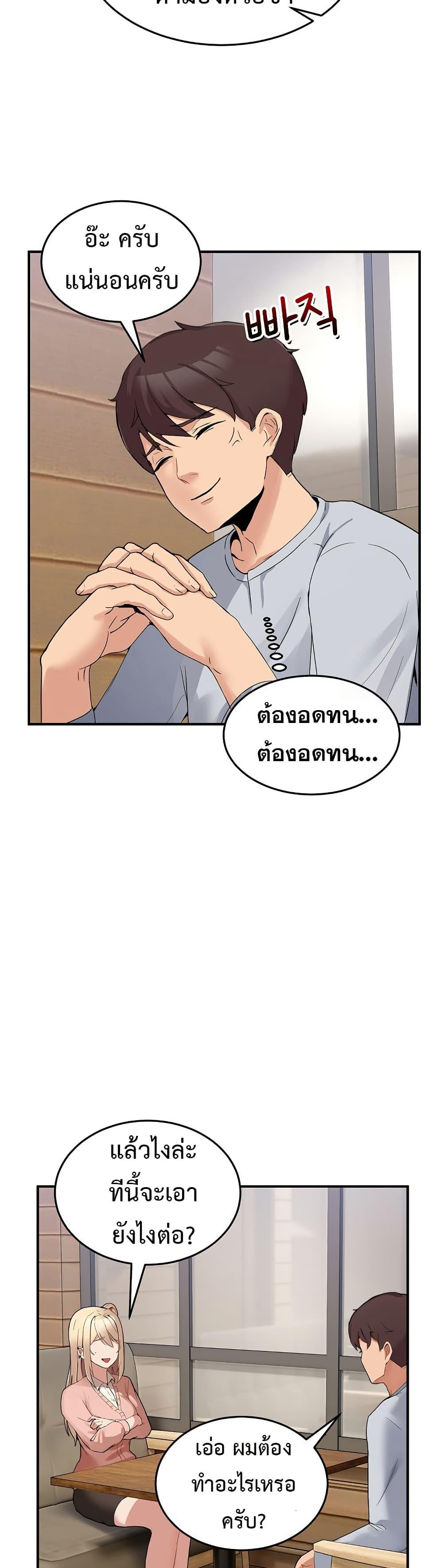 Doujin-Lc- อ่าน โดจิน มังฮวา เกาหลี ญี่ปุ่น จีน แปลไทย No Men Allowed ตอนที่ 1 2 3 4 5 6 7 8 9 10 11 12 13 14 ฟรี ไม่มีโฆษณา อ่าน โดจิน Manhwa เกาหลี ญี่ปุ่น จีน เรามีครบ คัดมาให้เน้นๆ โดจิน 18+ รับประกันความฟินโดย  Doujin Lc