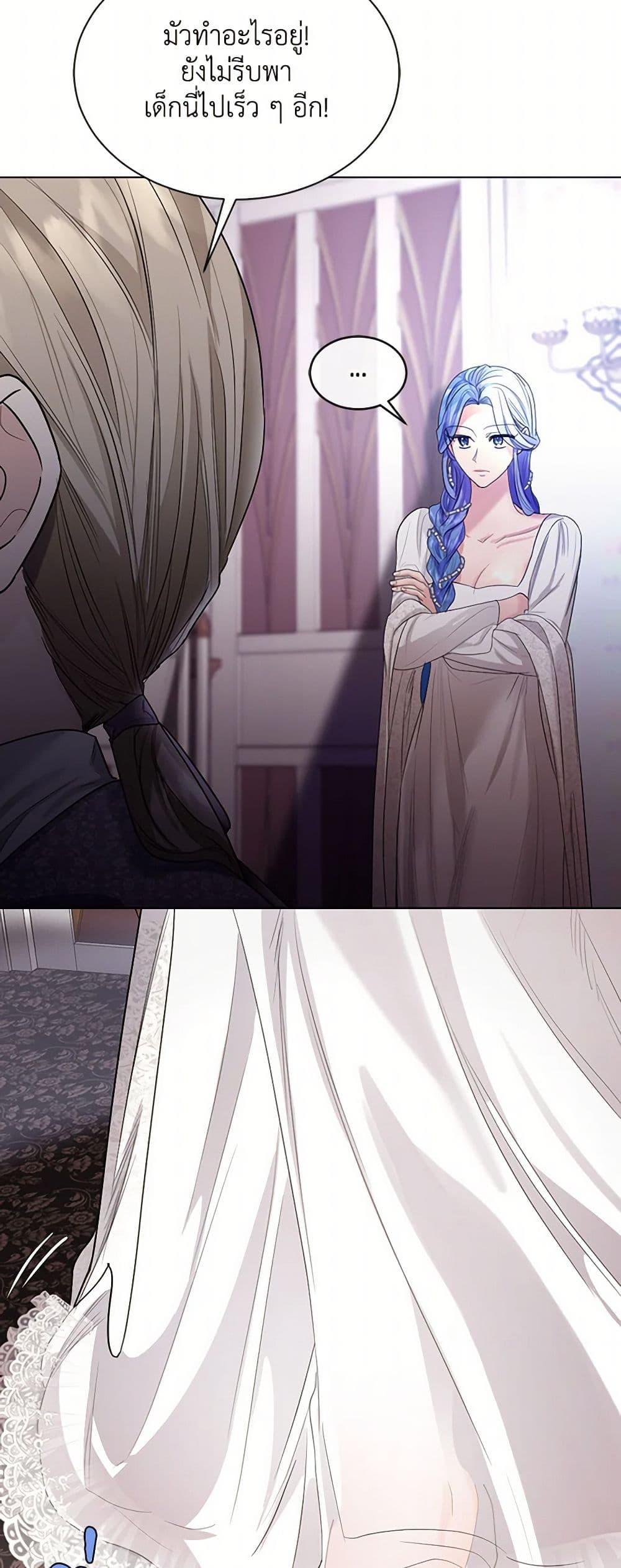 Manga-lc-com อ่านมังงะ อ่านการ์ตูน ออนไลน์ ฟรี The Duchess’s Contract Marriage ตอนที่ 1 2 3 4 5 6 7 8 9 10 11 12 13 14 ฟรี ไม่มีโฆษณา Manga-lc - อ่าน มังงะ อ่าน การ์ตูน ออนไลน์ อ่านมังงะ ฟรี