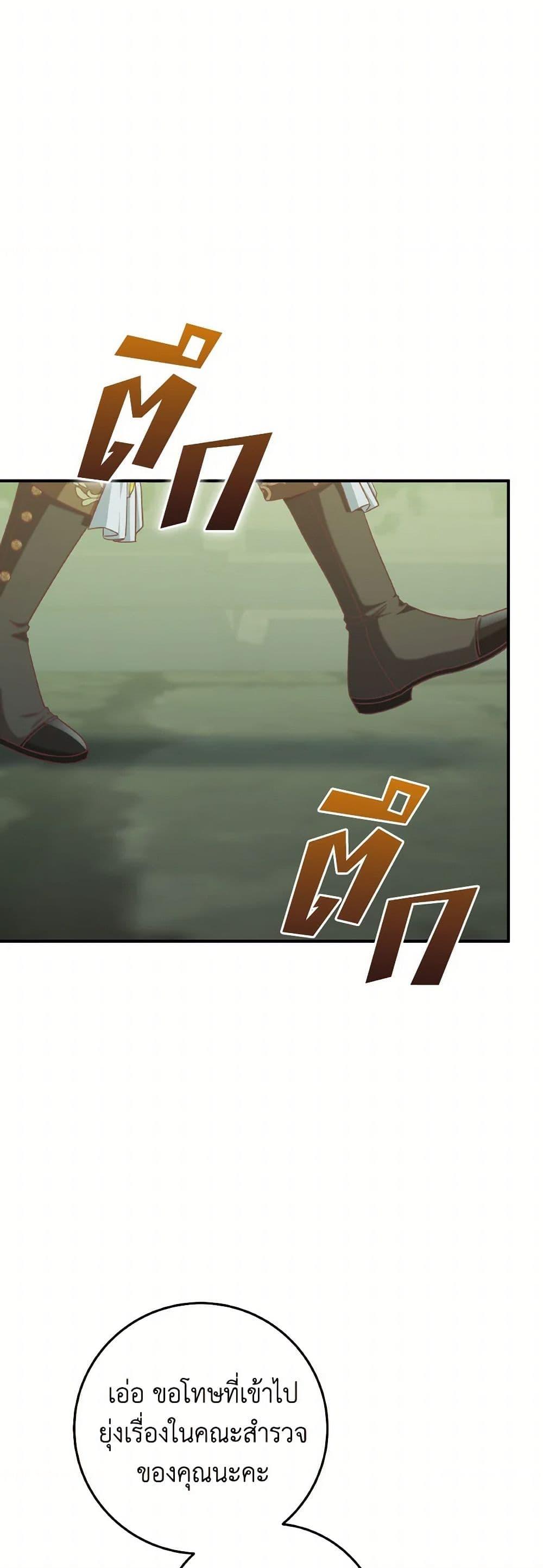 Manga-lc-com อ่านมังงะ อ่านการ์ตูน ออนไลน์ ฟรี I’m Not the Final Boss’ Lover ตอนที่ 1 2 3 4 5 6 7 8 9 10 11 12 13 14 ฟรี ไม่มีโฆษณา Manga-lc - อ่าน มังงะ อ่าน การ์ตูน ออนไลน์ อ่านมังงะ ฟรี