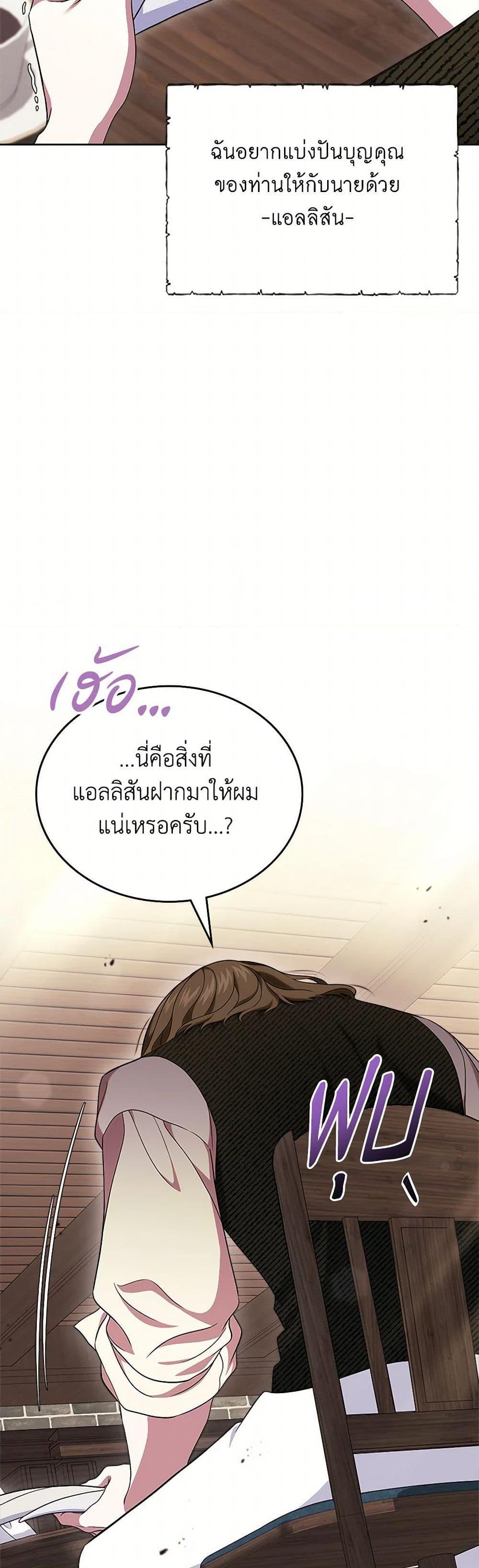 Manga-lc-com อ่านมังงะ อ่านการ์ตูน ออนไลน์ ฟรี I Stole the Heroine’s First Love ตอนที่ 1 2 3 4 5 6 7 8 9 10 11 12 13 14 ฟรี ไม่มีโฆษณา Manga-lc - อ่าน มังงะ อ่าน การ์ตูน ออนไลน์ อ่านมังงะ ฟรี