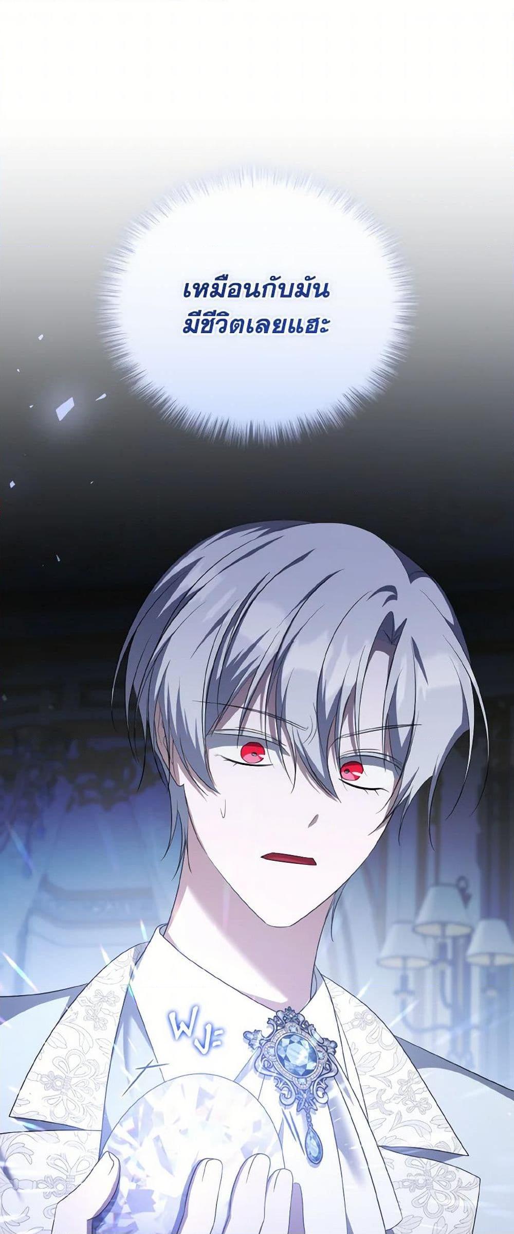 Manga-lc-com อ่านมังงะ อ่านการ์ตูน ออนไลน์ ฟรี I Plan To Become The Master Of A Stolen Family ตอนที่ 1 2 3 4 5 6 7 8 9 10 11 12 13 14 ฟรี ไม่มีโฆษณา Manga-lc - อ่าน มังงะ อ่าน การ์ตูน ออนไลน์ อ่านมังงะ ฟรี