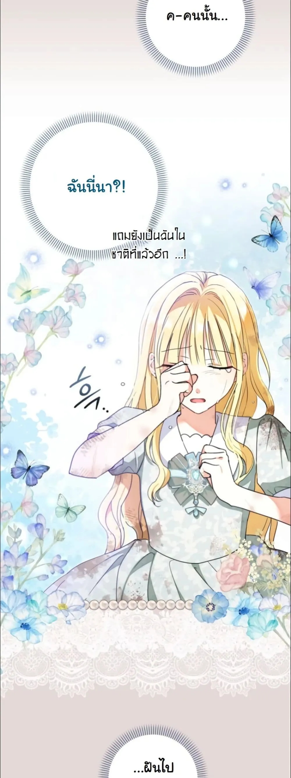 Manga-lc-com อ่านมังงะ อ่านการ์ตูน ออนไลน์ ฟรี My Once-Enemy Sister Now Cherishes Me ตอนที่ 1 2 3 4 5 6 7 8 9 10 11 12 13 14 ฟรี ไม่มีโฆษณา Manga-lc - อ่าน มังงะ อ่าน การ์ตูน ออนไลน์ อ่านมังงะ ฟรี