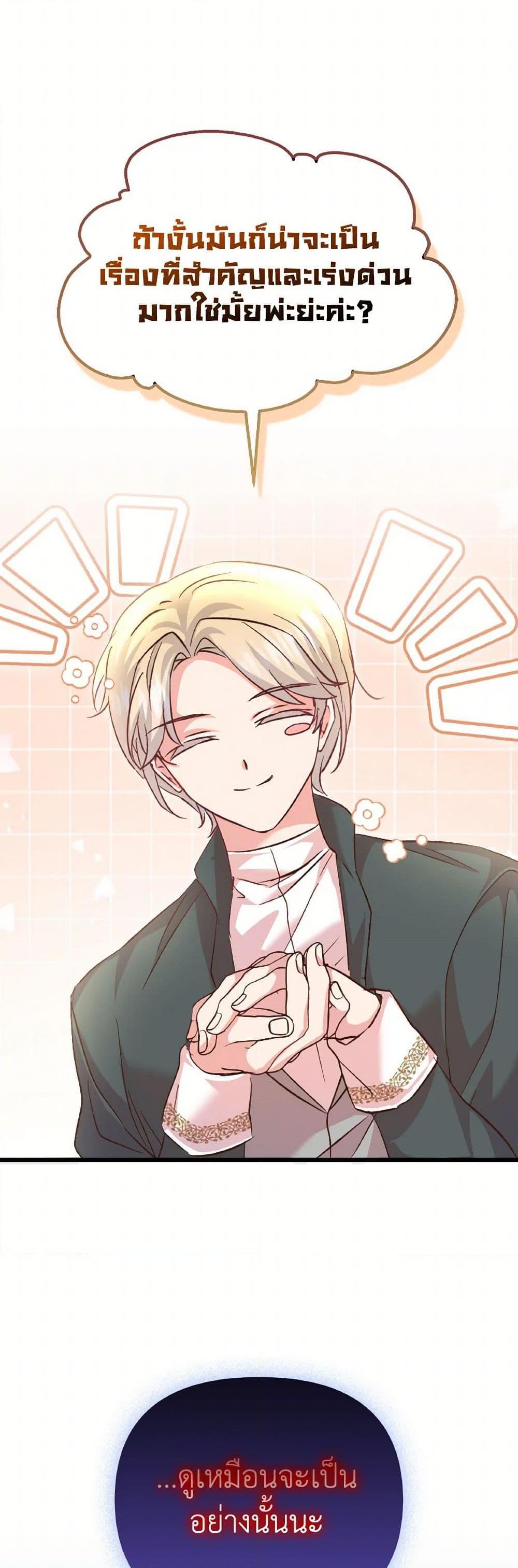 Manga-lc-com อ่านมังงะ อ่านการ์ตูน ออนไลน์ ฟรี I Didn’t Save You To Get Proposed To ตอนที่ 1 2 3 4 5 6 7 8 9 10 11 12 13 14 ฟรี ไม่มีโฆษณา Manga-lc - อ่าน มังงะ อ่าน การ์ตูน ออนไลน์ อ่านมังงะ ฟรี