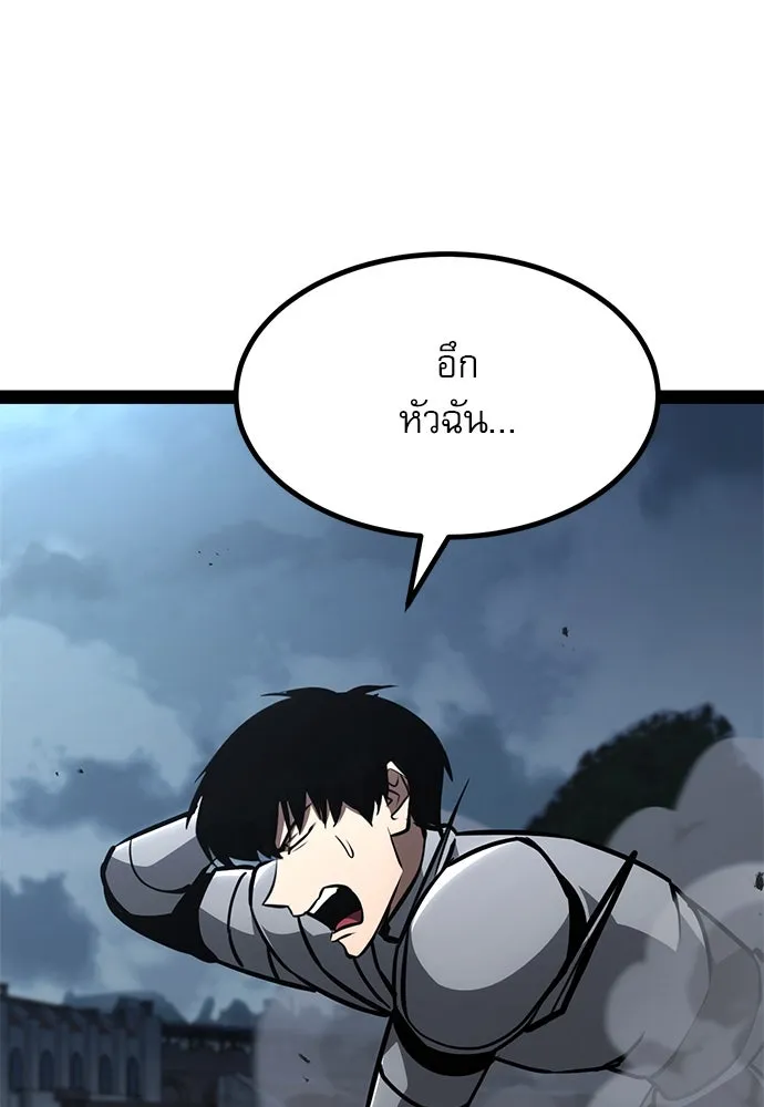 ก็อบลินเลเวล 999 ตอนที่ 18 รูปที่ 140