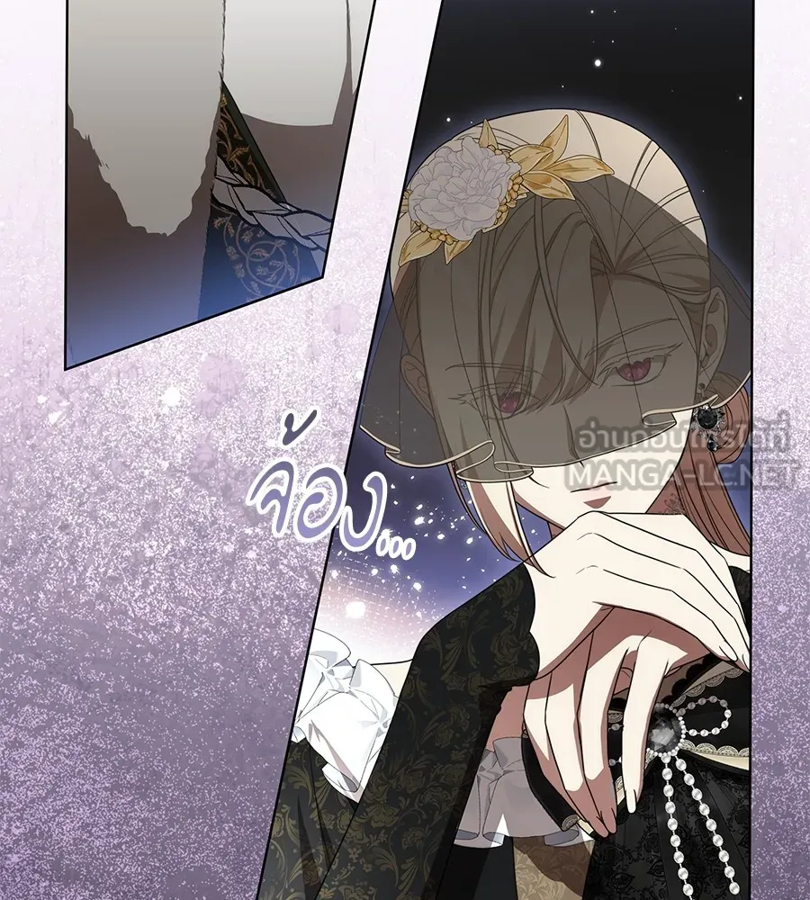 ทุกอย่างที่เสียไป ฉันขอทวงคืน ตอนที่ 70 รูปที่ 84