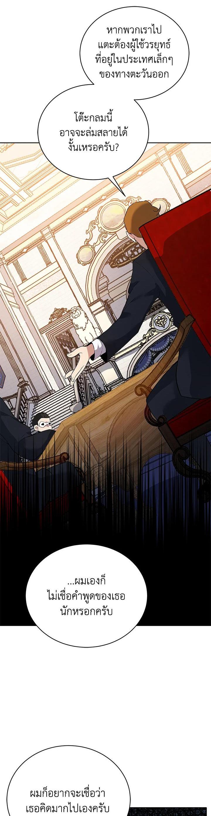 Manga-lc-com อ่านมังงะ อ่านการ์ตูน ออนไลน์ ฟรี The Descent of the Demonic Master ตอนที่ 1 2 3 4 5 6 7 8 9 10 11 12 13 14 ฟรี ไม่มีโฆษณา Manga-lc - อ่าน มังงะ อ่าน การ์ตูน ออนไลน์ อ่านมังงะ ฟรี