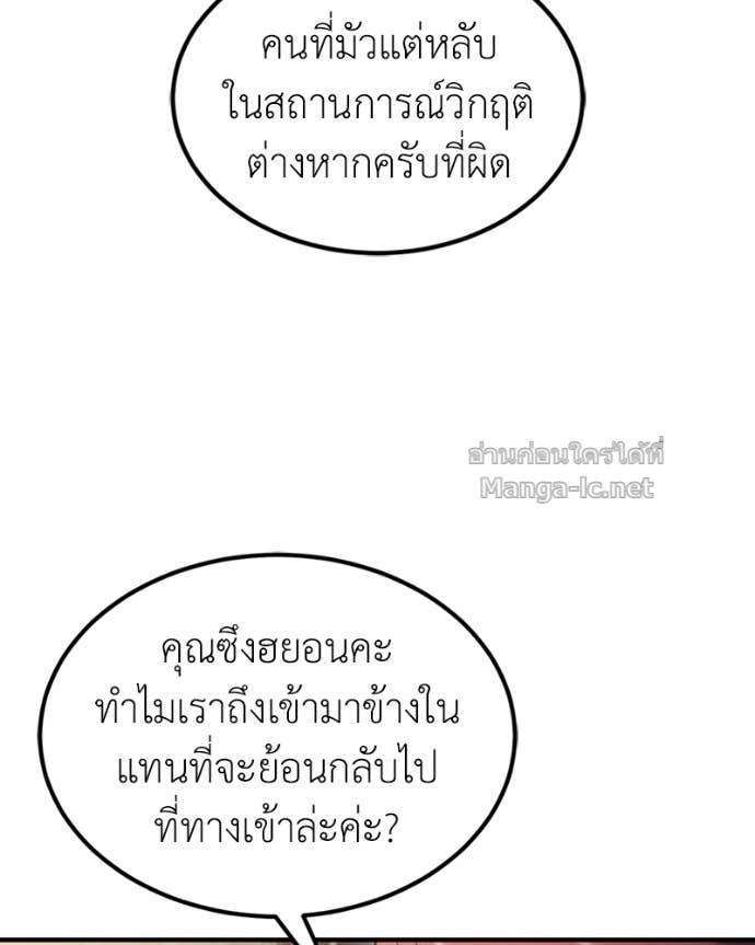 Doujin-Lc- อ่าน โดจิน มังฮวา เกาหลี ญี่ปุ่น จีน แปลไทย ฮีลเลอร์กำมะลอ ตอนที่ 1 2 3 4 5 6 7 8 9 10 11 12 13 14 ฟรี ไม่มีโฆษณา อ่าน โดจิน Manhwa เกาหลี ญี่ปุ่น จีน เรามีครบ คัดมาให้เน้นๆ โดจิน 18+ รับประกันความฟินโดย Doujin Lc