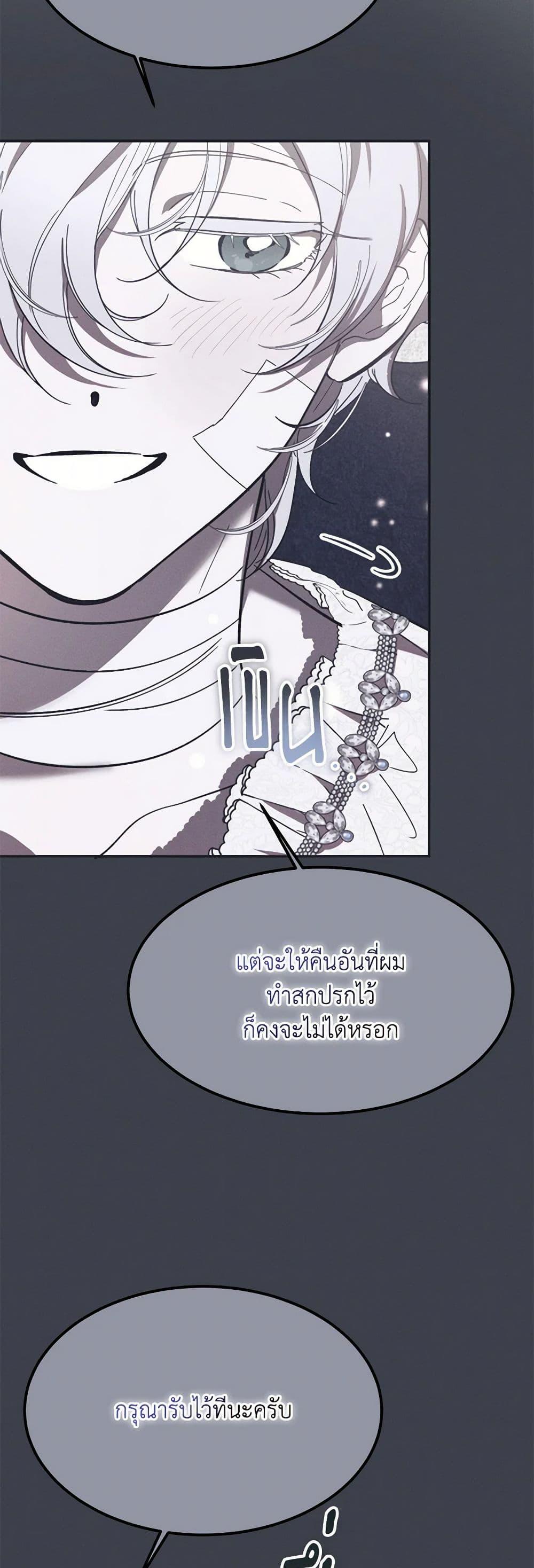 Manga-lc-com อ่านมังงะ อ่านการ์ตูน ออนไลน์ ฟรี The Devil Raises a Lady ตอนที่ 1 2 3 4 5 6 7 8 9 10 11 12 13 14 ฟรี ไม่มีโฆษณา Manga-lc - อ่าน มังงะ อ่าน การ์ตูน ออนไลน์ อ่านมังงะ ฟรี